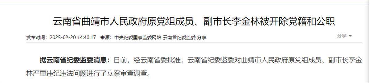 盤江集團(tuán)科技革新引領(lǐng)未來生活新潮，最新消息綜述