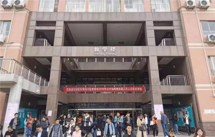 濟(jì)南市天橋區(qū)最新招聘，職業(yè)發(fā)展的理想選擇之地