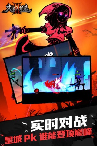 火柴人聯(lián)盟2最新版本，高科技聯(lián)盟重塑游戲體驗新篇章