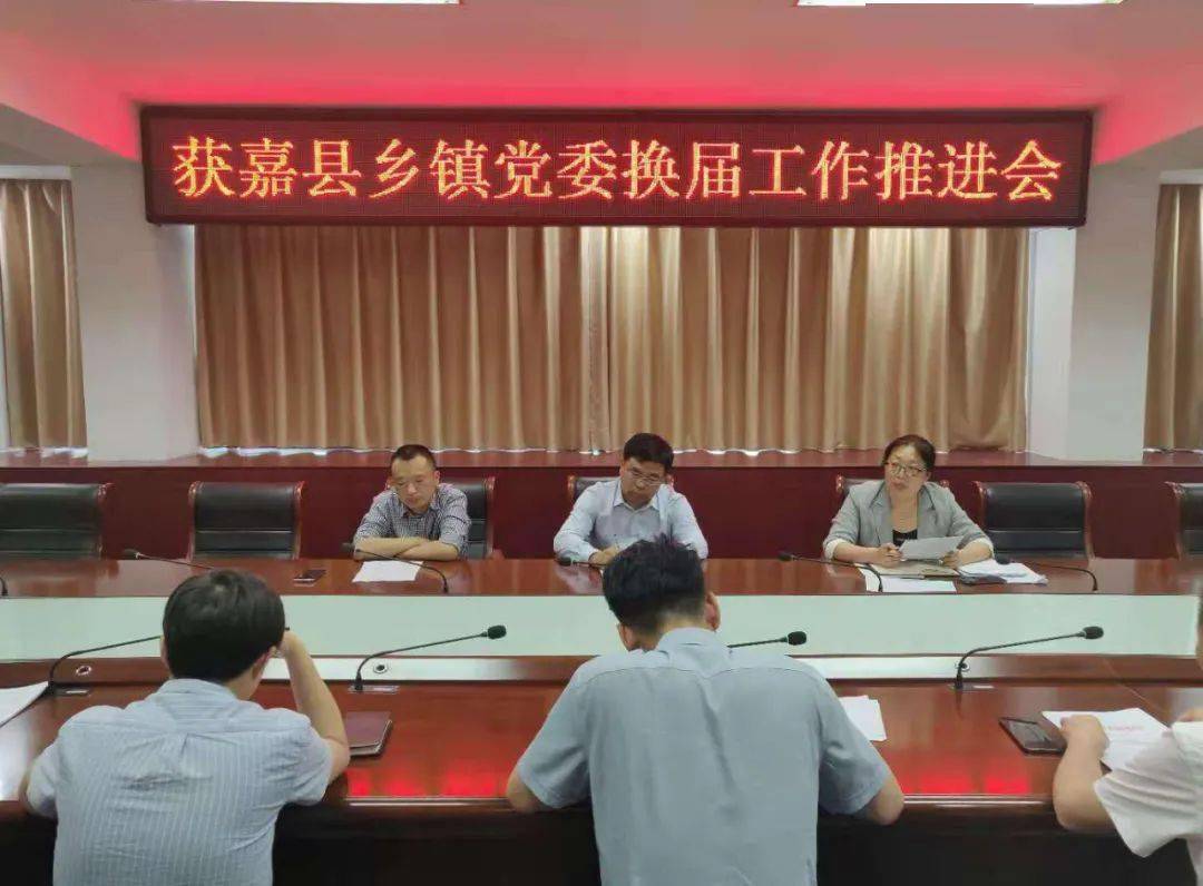 新鄉(xiāng)市獲嘉縣最新新聞，友情與陪伴的溫馨故事