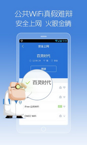 科技引領(lǐng)生活，手機管家安卓版最新版下載，智能守護您的數(shù)字世界安全