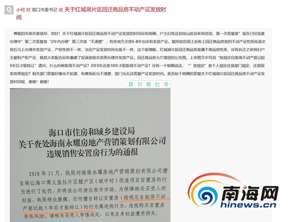 ?？谑协偵絽^(qū)棚改最新進(jìn)展，自然美景的探索之旅