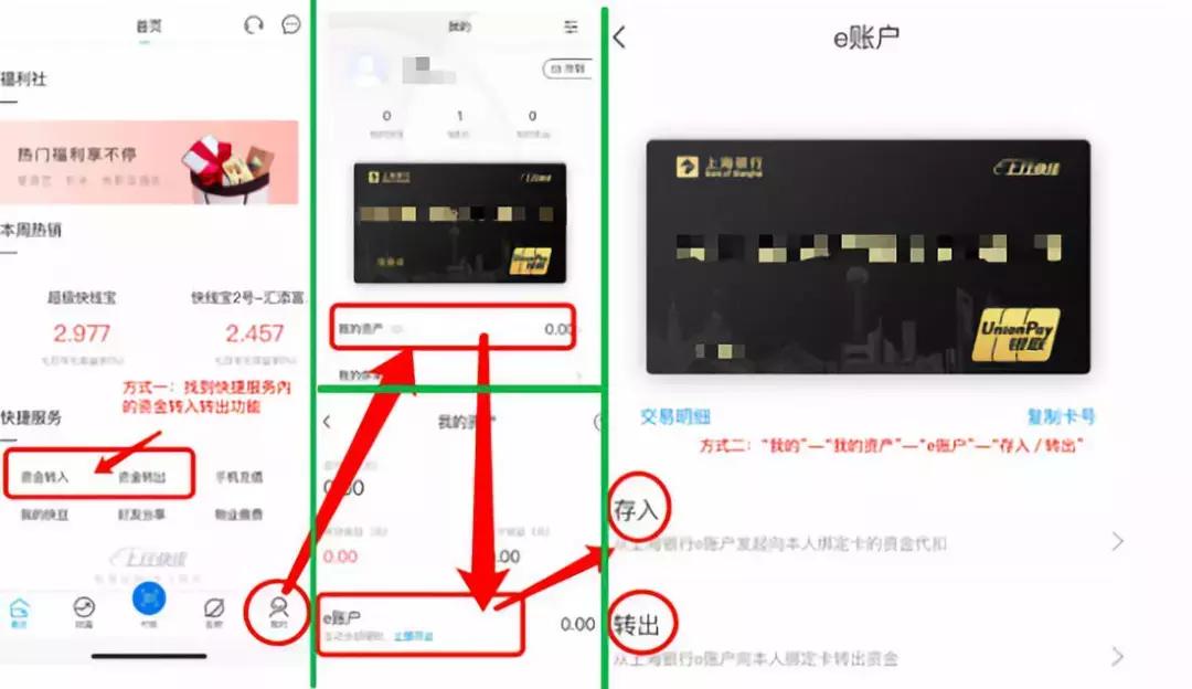 建設(shè)銀行APP最新版，擁抱變化，智慧同行，成就自我之路