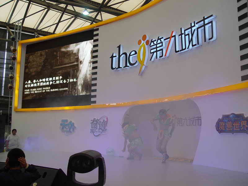 第九城市最新動(dòng)態(tài)，一場(chǎng)城市變革的深度探討