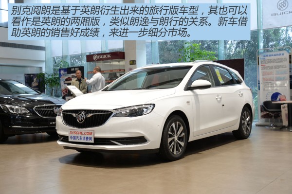 英朗旅行車科技重塑旅途，引領(lǐng)未來新趨勢(shì)