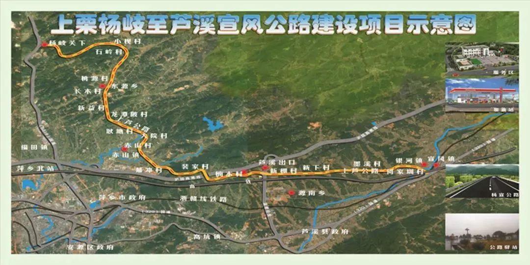 萍鄉(xiāng)楊宣公路最新進(jìn)展，科技引領(lǐng)交通革新，智能塑造未來之路