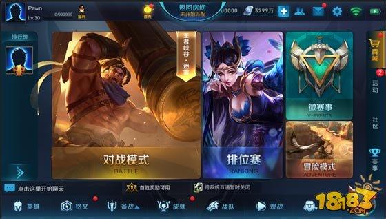 王者榮耀S9最新動(dòng)態(tài)，變化、學(xué)習(xí)與自信的力量展現(xiàn)風(fēng)采