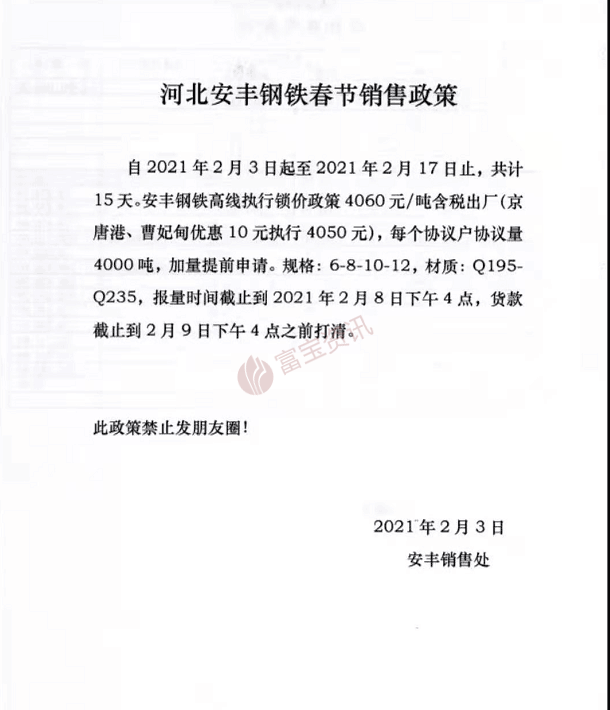 安豐鋼鐵廠最新動(dòng)態(tài)與小巷中的獨(dú)特小店背后的故事