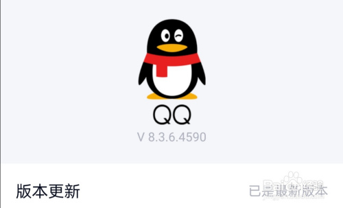 QQ如何順利更新至最新版本，詳細(xì)步驟與觀點(diǎn)論述