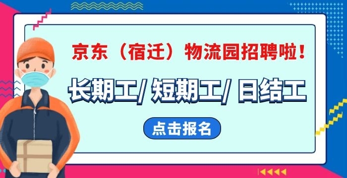 宿遷最新招聘八小時，啟程探索自然美景之旅的職場機會