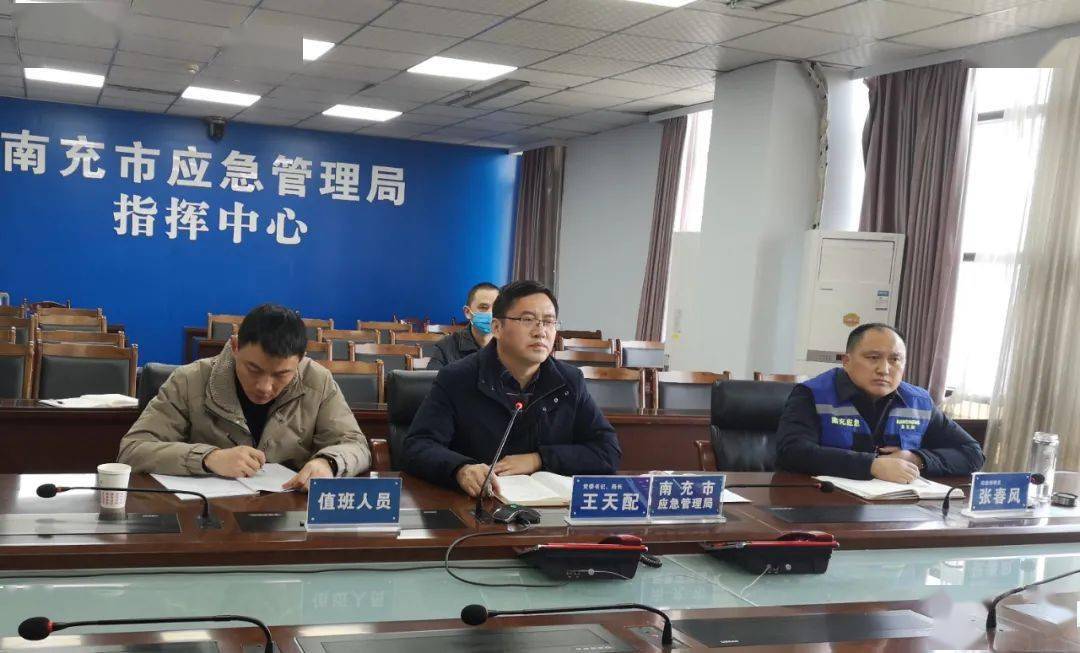 四川南部新聞最新消息，區(qū)域發(fā)展的多維視角探討