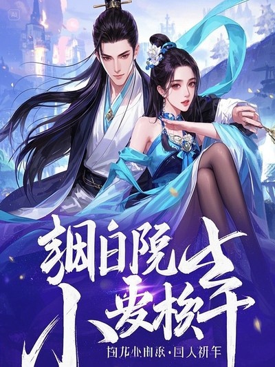 顧輕舟司少霈最新更新，命運(yùn)較量的多元解讀與深度剖析