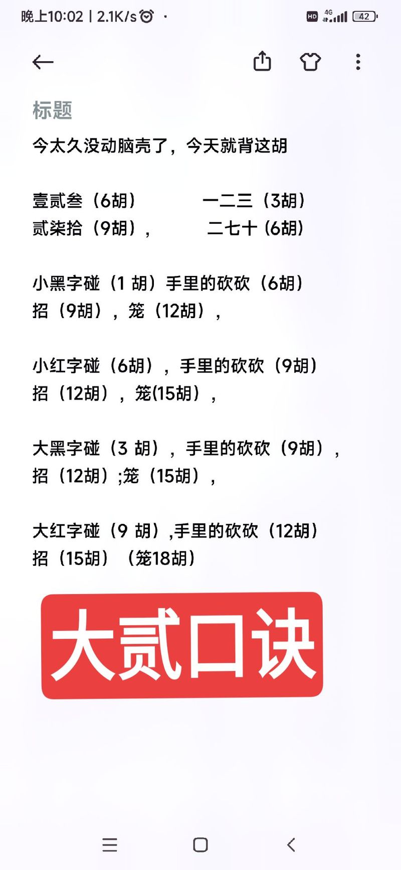 最新瀘州大貳網(wǎng)絡(luò)版，傳統(tǒng)與現(xiàn)代的融合之辯