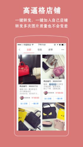 最新版微銷通下載探索自然美景，尋找內(nèi)心平和之旅