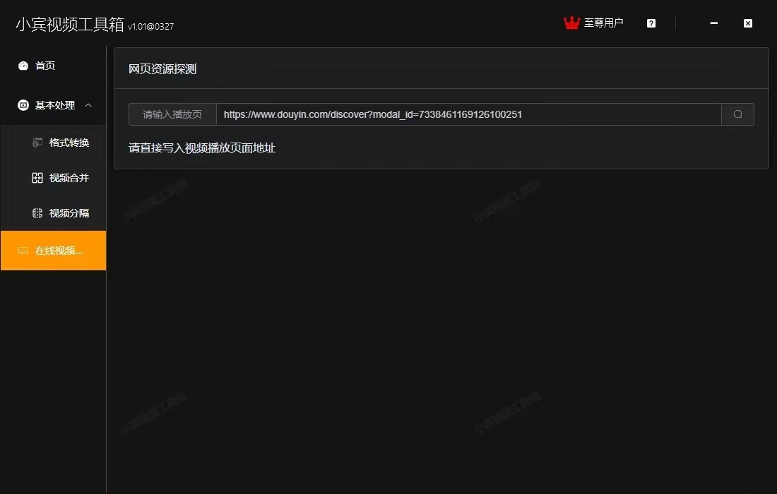 小鑫工具箱最新版下載，變化、學(xué)習(xí)與成就的力量之源