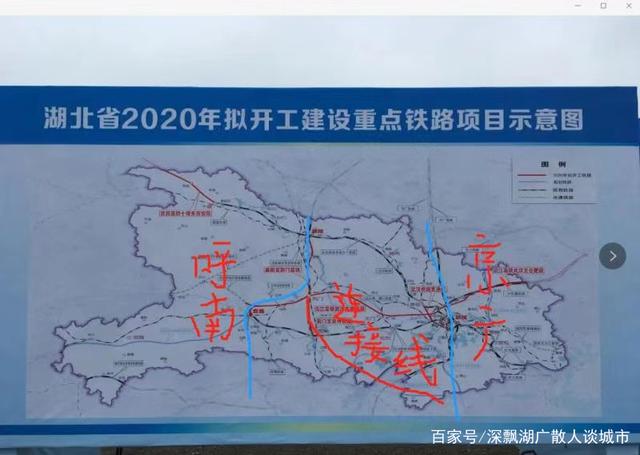 呼南高鐵湖北最新動(dòng)態(tài)，建設(shè)進(jìn)展跟進(jìn)指南