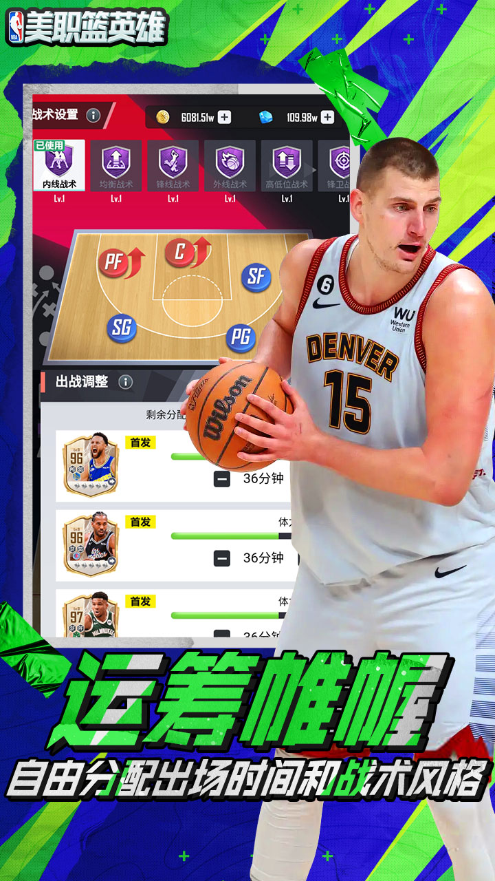 最強(qiáng)美職籃最新版本，自然美景與內(nèi)心平和的邂逅之旅