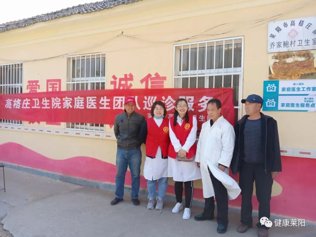 萊陽市馮格莊最新招聘，啟程自然之旅，探尋內(nèi)心寧靜的職場樂園