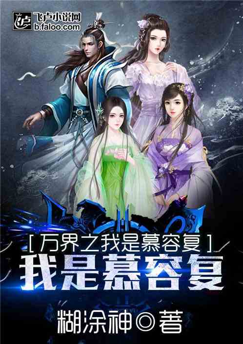 幕小喬江起云最新章節(jié)深度解析與探討