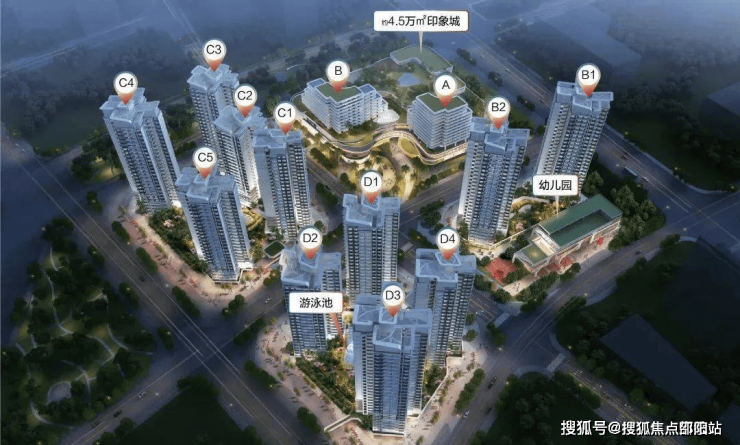 陽谷萬和城最新房?jī)r(jià)資訊更新