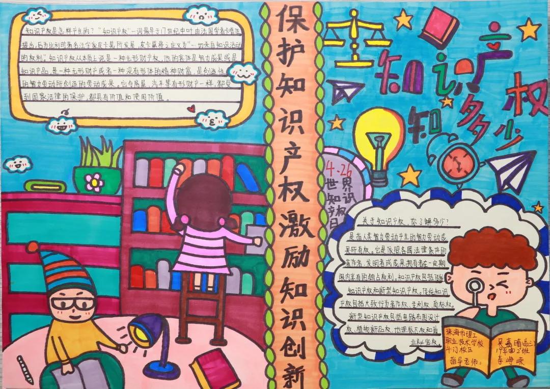 知識(shí)產(chǎn)權(quán)法法條最新版的深度解析與論述