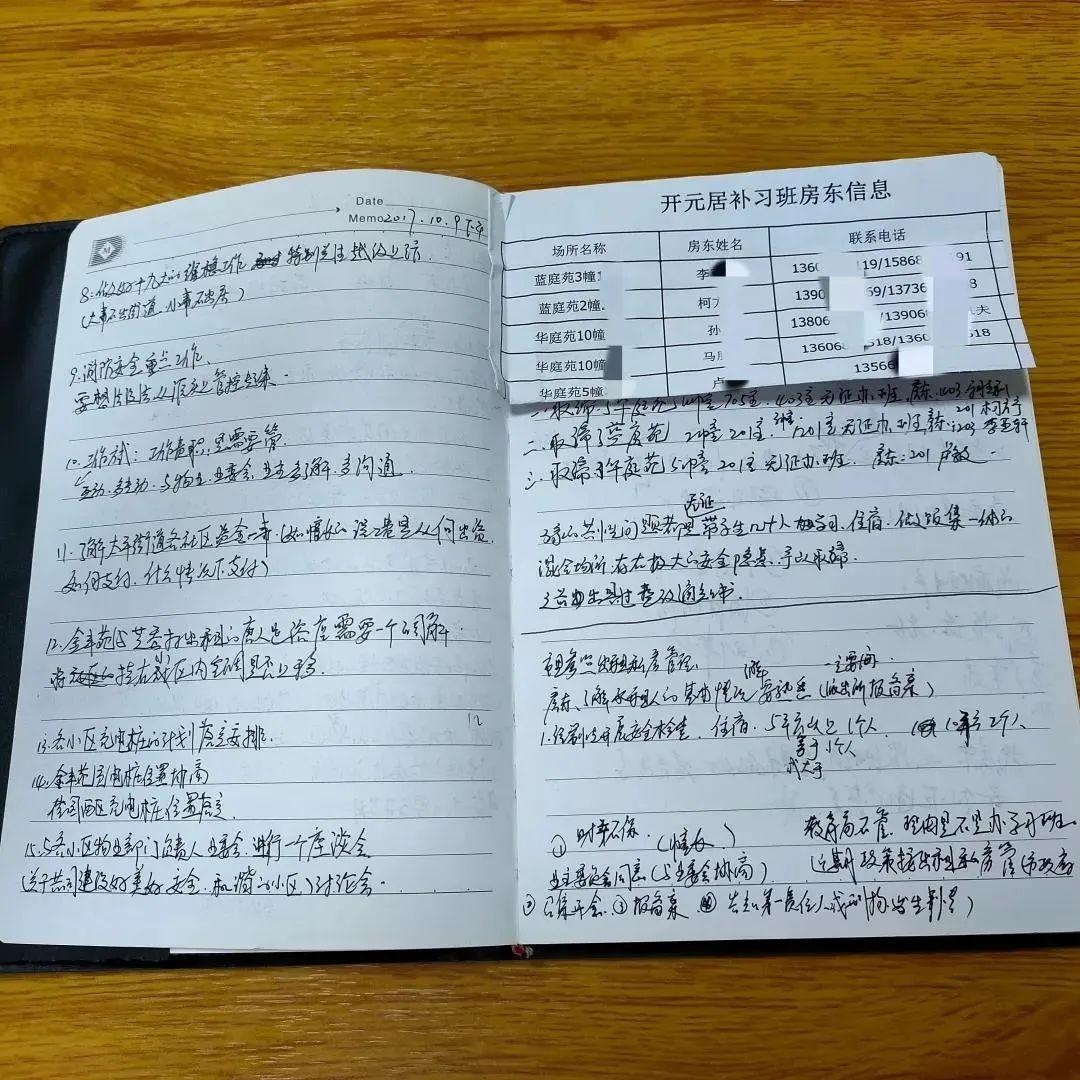 大唐開(kāi)元華庭最新動(dòng)態(tài)揭秘，最新消息與亮點(diǎn)?