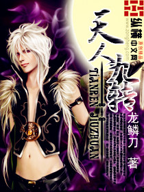 鬼契鳳九天最新章節(jié)，傳奇延續(xù)與時代印記