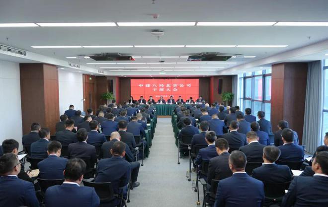 中建八局最新領(lǐng)導班子探索自然美景之旅