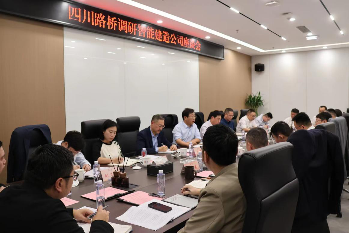 揭秘成都路橋領(lǐng)軍者李勤的成長、貢獻(xiàn)與最新消息