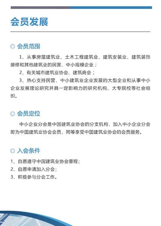 中國國際建業(yè)聯(lián)盟最新動態(tài)，探索自然美景之旅，啟程尋找內(nèi)心平靜
