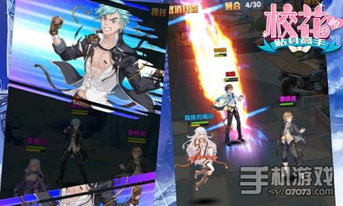 勵志成長與自信的魔法之旅，?；ㄌ砀呤肿钚旅赓M閱讀章節(jié)