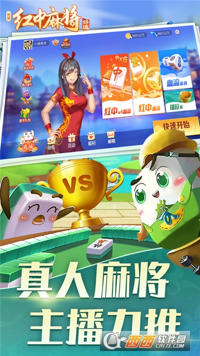 眾游仙桃晃晃最新版本，溫馨之旅開啟