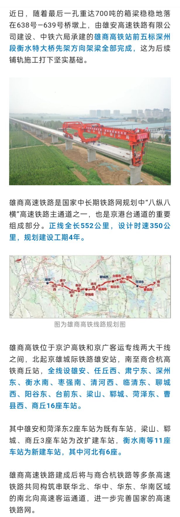 辦公設備租賃服務 第76頁