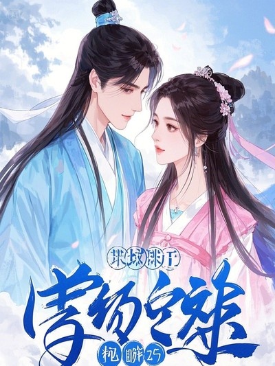 喬南音顧黎修最新章節(jié)，變化中的力量與自信成就之路