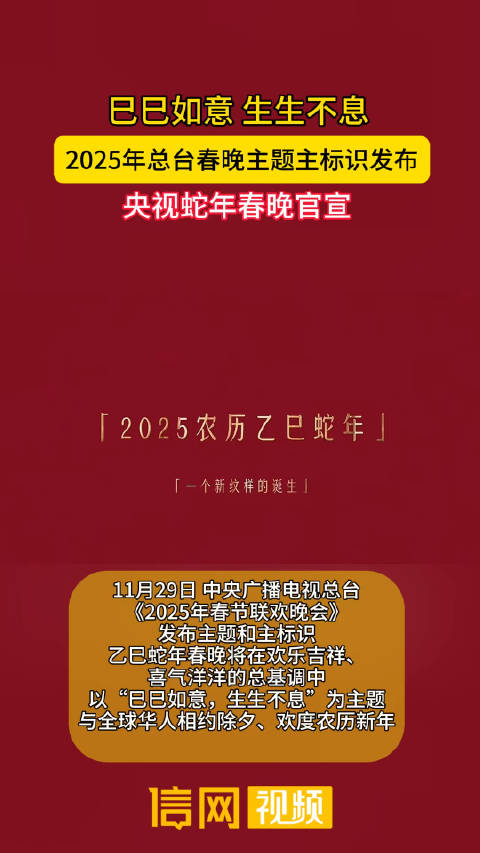 2025敖漢貼吧，科技前沿的智能新體驗(yàn)