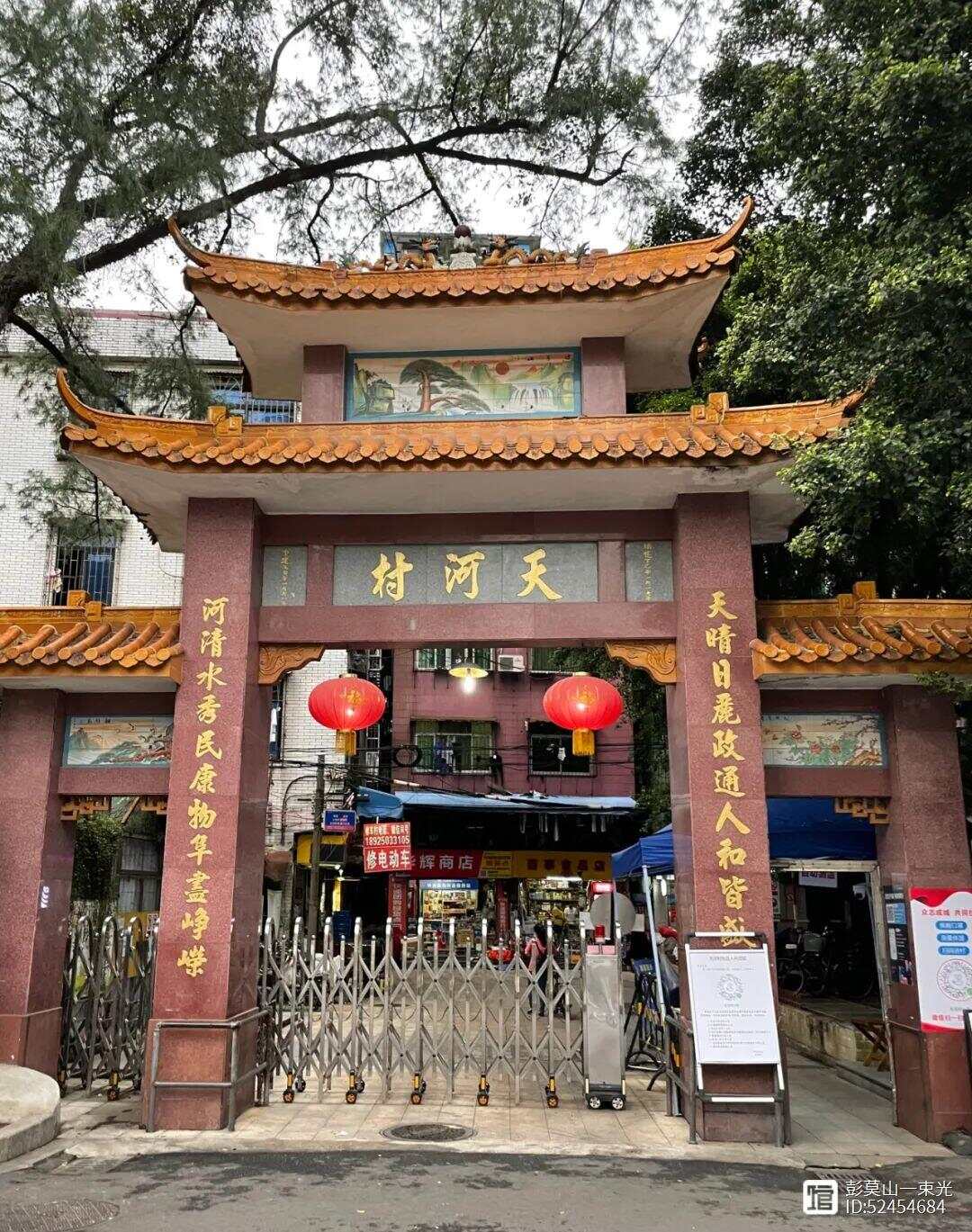 高劉鎮(zhèn)天河村最新動態(tài)揭秘，小巷深處的獨特風味