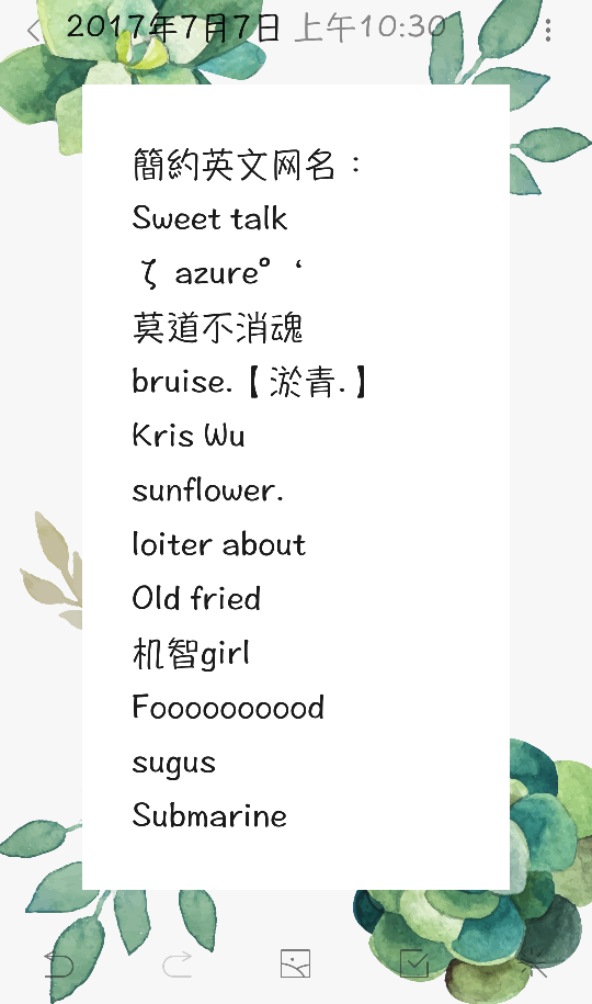 英文網名大全2025最新版，時尚潮流與個人品牌重塑的新視角