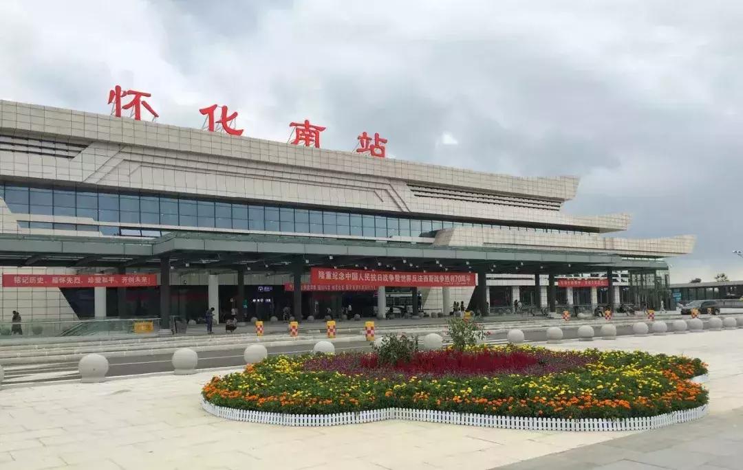 懷化二湛高鐵最新消息全解析，最新動(dòng)態(tài)與指南