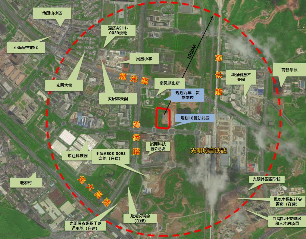 高平市南外環(huán)最新動態(tài)，交通進展與城市規(guī)劃??????