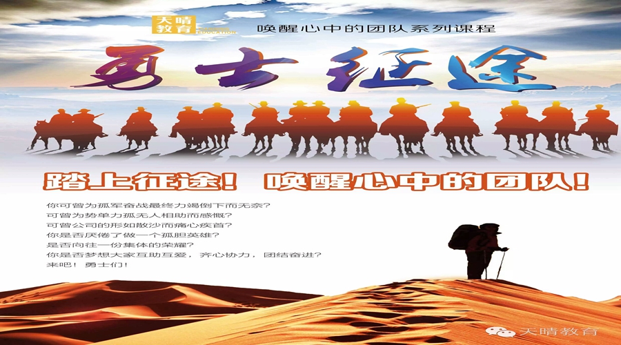 勇土的征途最新一期，探索自然美景，重拾內(nèi)心寧?kù)o之旅