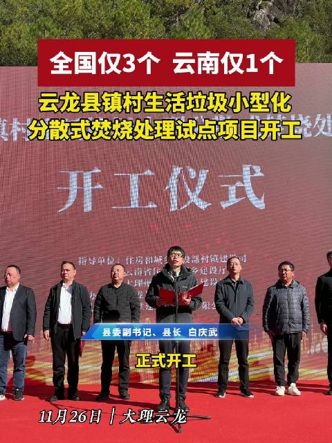 云龍縣銀銅礦最新動(dòng)態(tài)，科技引領(lǐng)礦業(yè)革新，銅業(yè)翻新進(jìn)入新紀(jì)元