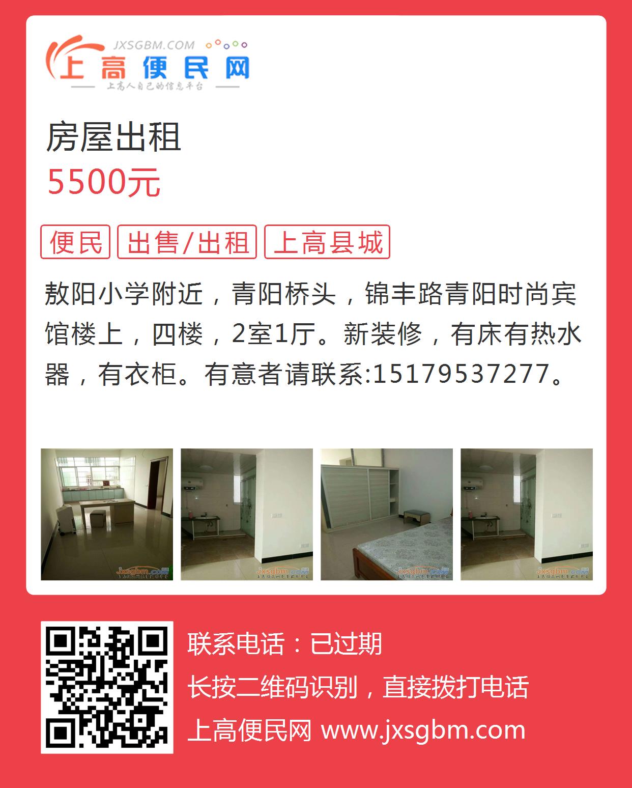 禹城樓房出租最新動(dòng)態(tài)，輕松探索自然美景的居住之旅