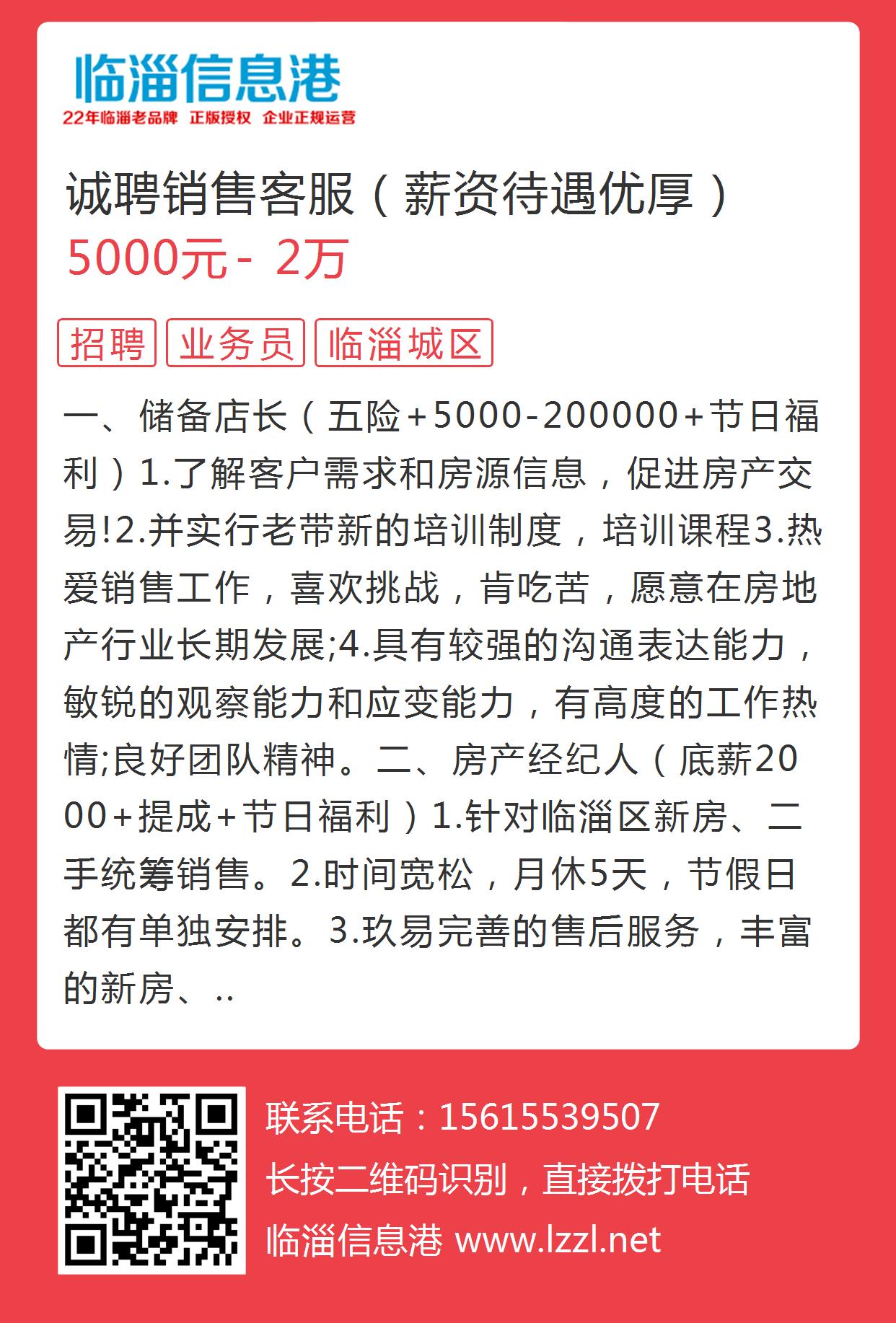 臨淄商鋪出租最新動(dòng)態(tài)，小巷深處的獨(dú)特小店揭秘