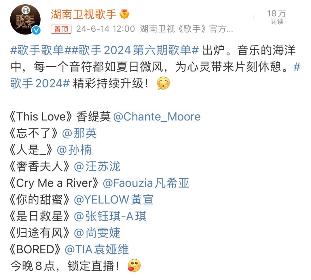 中餐廳最新一期，音樂與美食的魔法之夜，小巷深處的歌聲與美食交織的盛宴