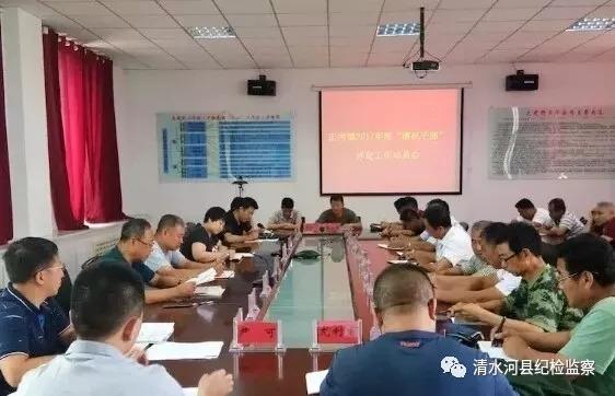 清水河縣最新干部任免，自然美景探索之旅啟幕