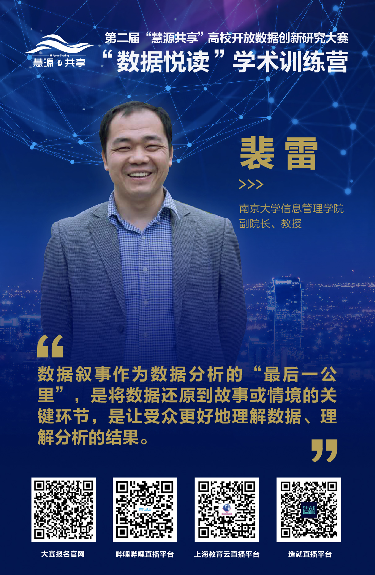 裴雷最新消息揭秘，小巷美食天堂，2025年隱藏版新動態(tài)