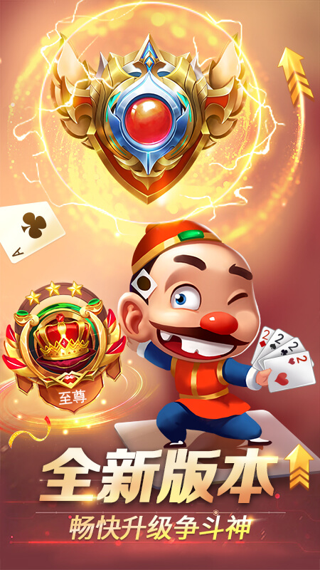 多酷斗地主最新版本，自然美景的心靈之旅體驗(yàn)