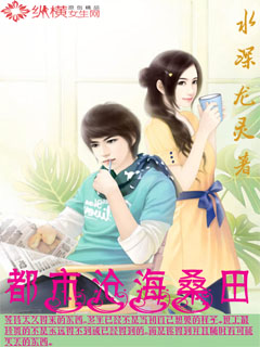 陸清歡喬夕顏，命運交織的愛情最新章節(jié)揭秘