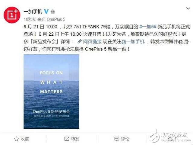 一加5官網(wǎng)最新動態(tài)，領(lǐng)跑時代的科技先鋒