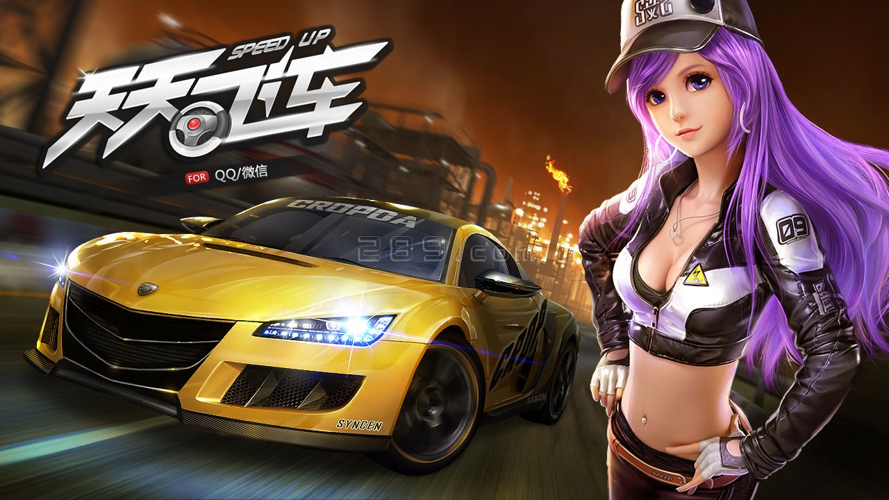 天天飛車最新版本下載，極速狂飆的樂趣體驗